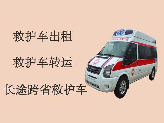 宜昌长途救护车-120救护车出租